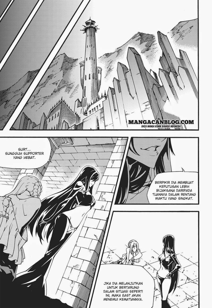 Witch Hunter Chapter 108 Gambar 15