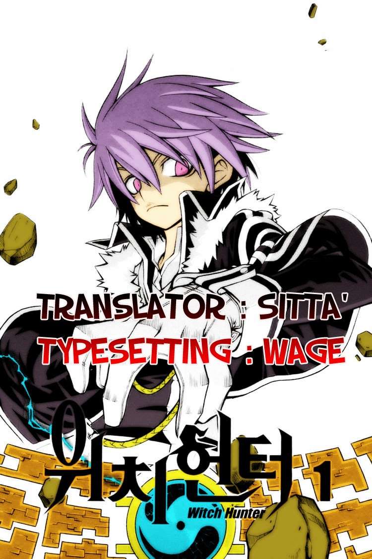 Witch Hunter Chapter 92 Gambar 19