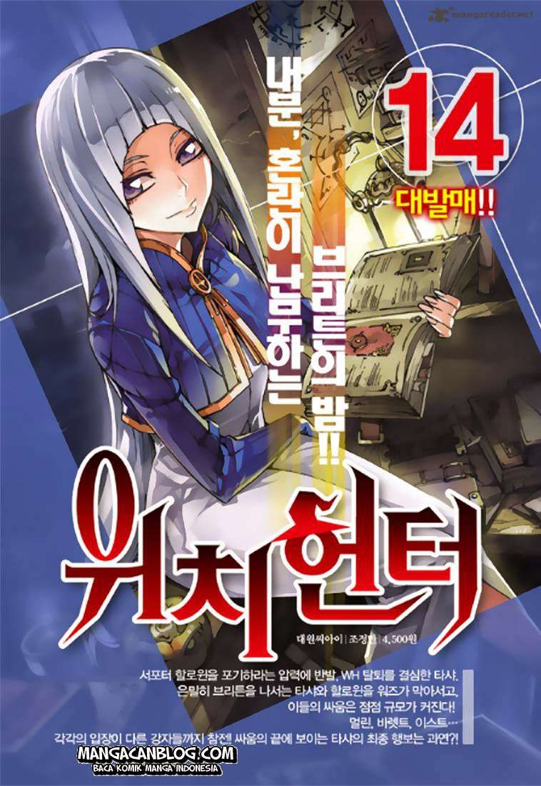 Witch Hunter Chapter 88 Gambar 11
