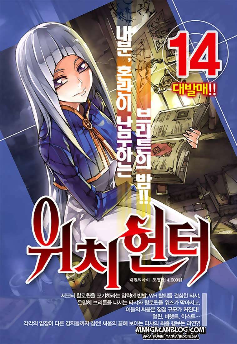Witch Hunter Chapter 87 Gambar 14