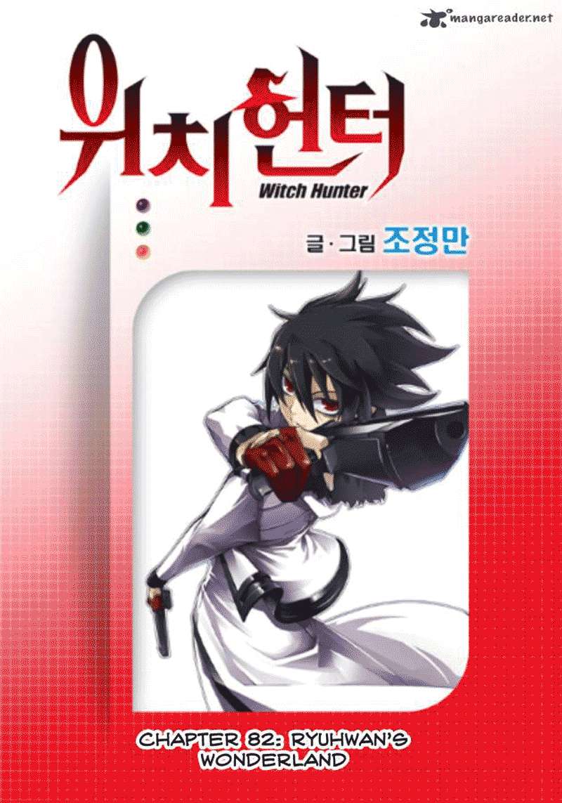 Komik Witch Hunter Chapter 82 gambar nomor 1