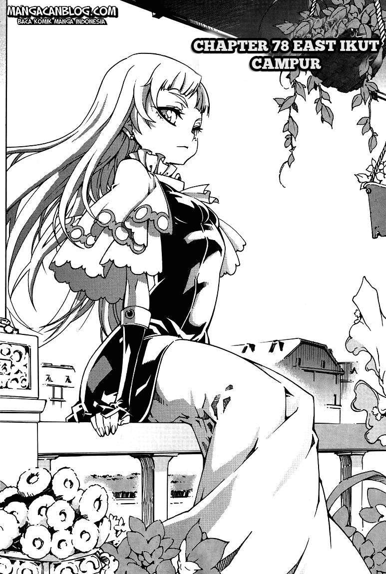 Komik Witch Hunter Chapter 78 gambar nomor 1