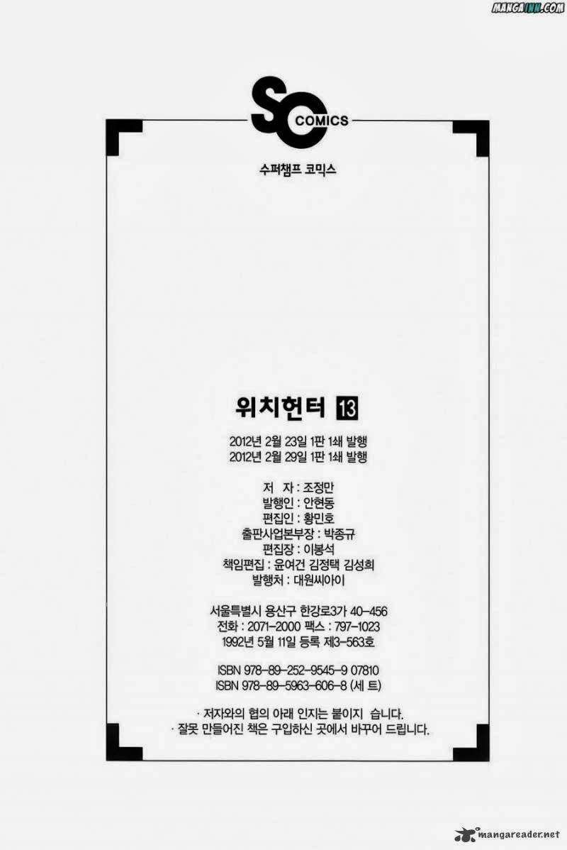 Witch Hunter Chapter 73 Gambar 39