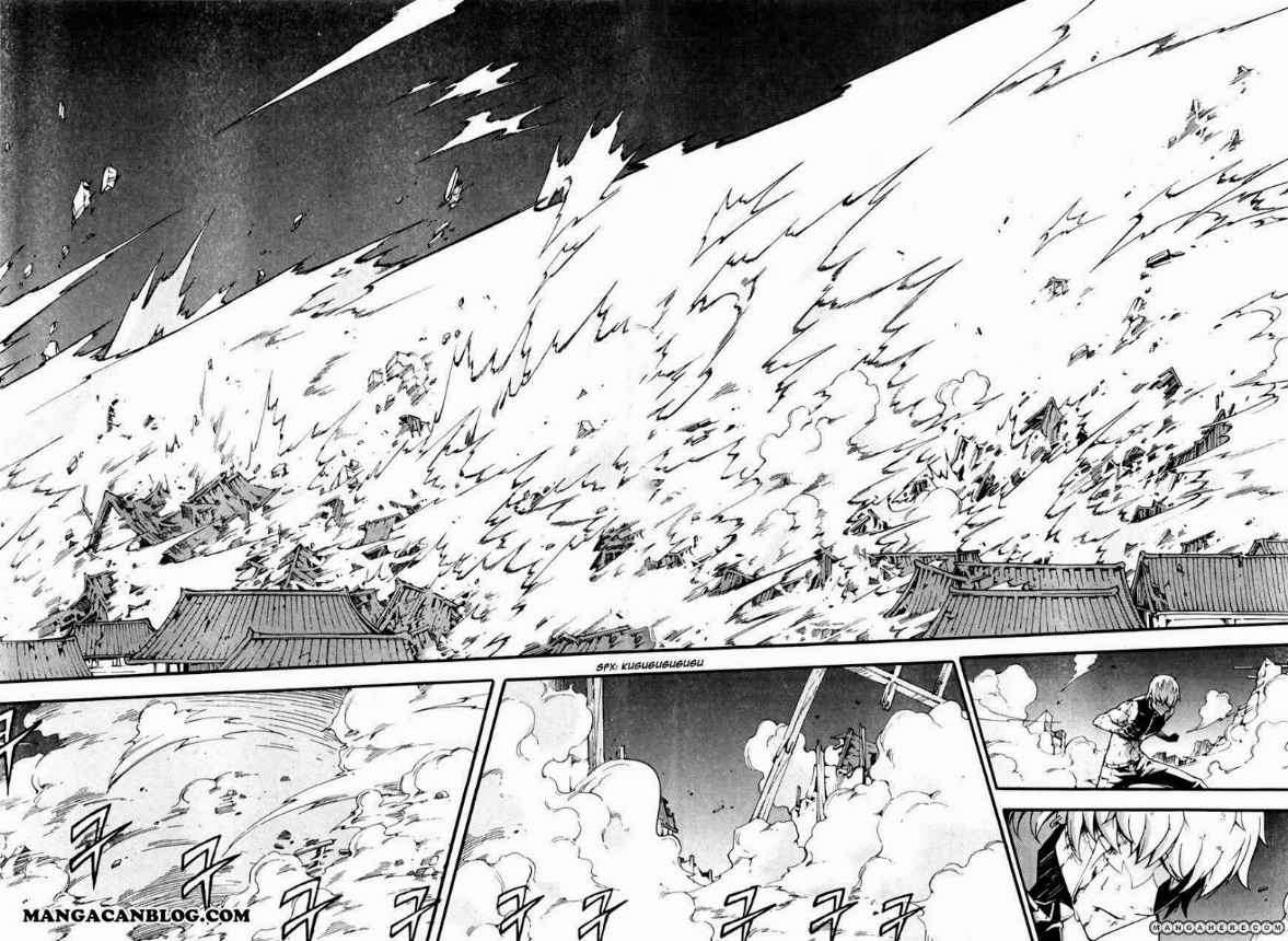 Witch Hunter Chapter 69 Gambar 31