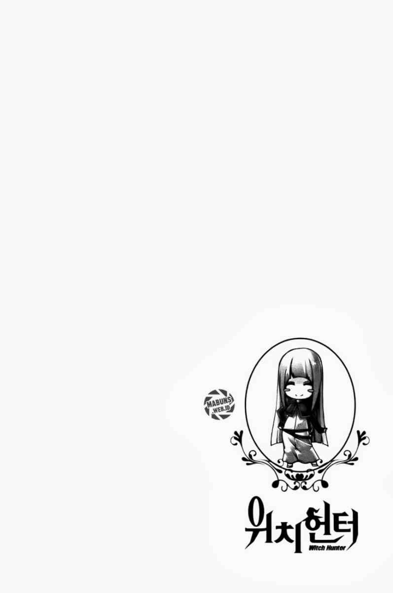 Witch Hunter Chapter 48 Gambar 24