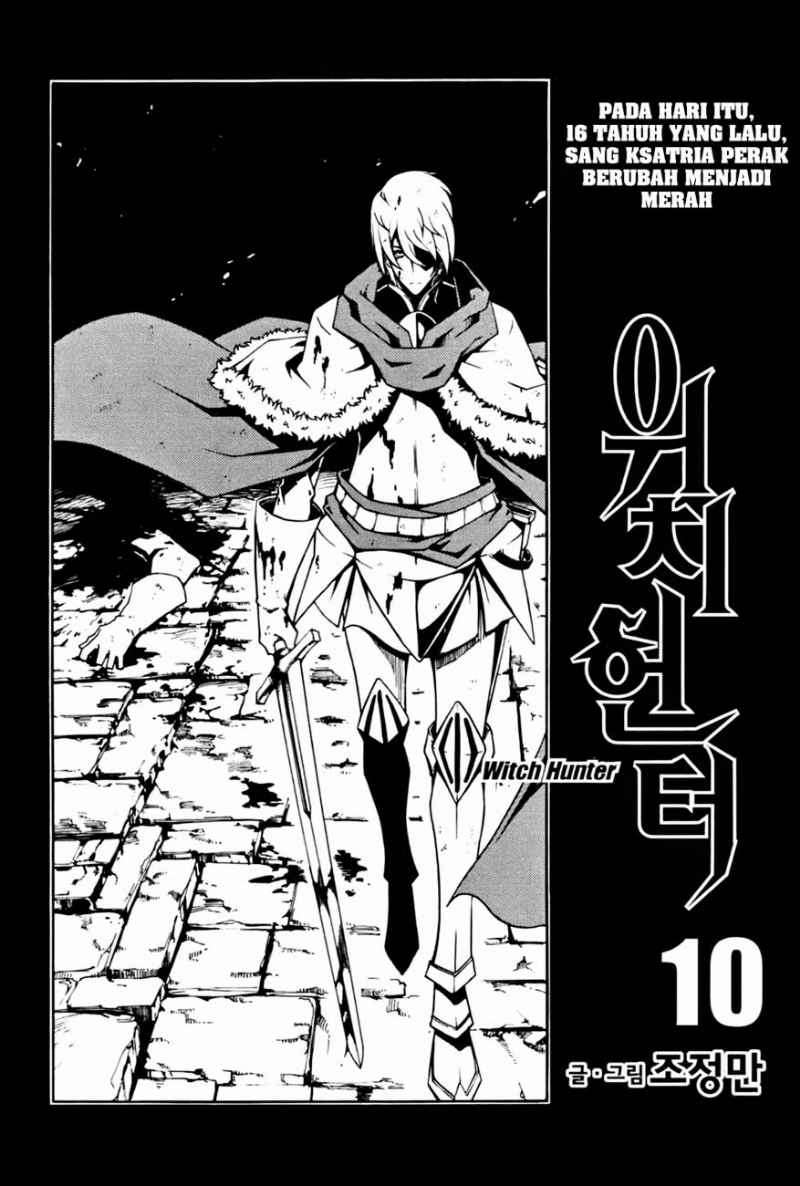 Witch Hunter Chapter 47 Gambar 4