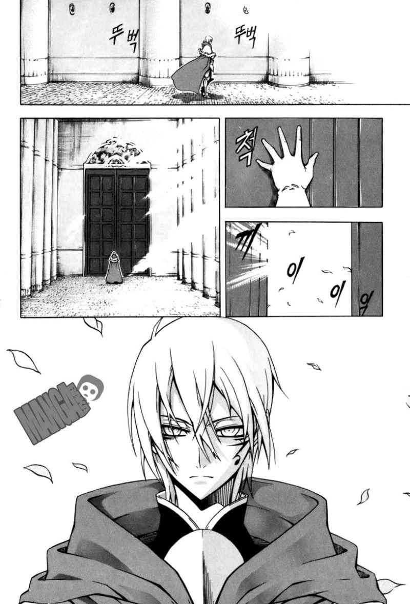 Witch Hunter Chapter 36 Gambar 3