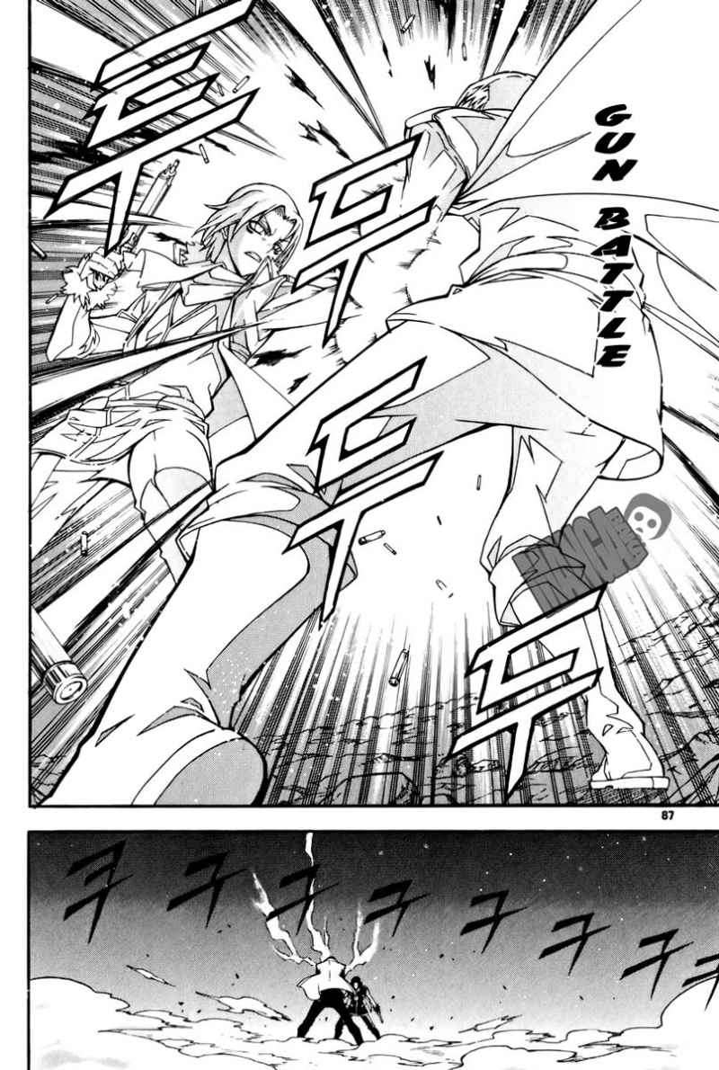 Witch Hunter Chapter 35 Gambar 11