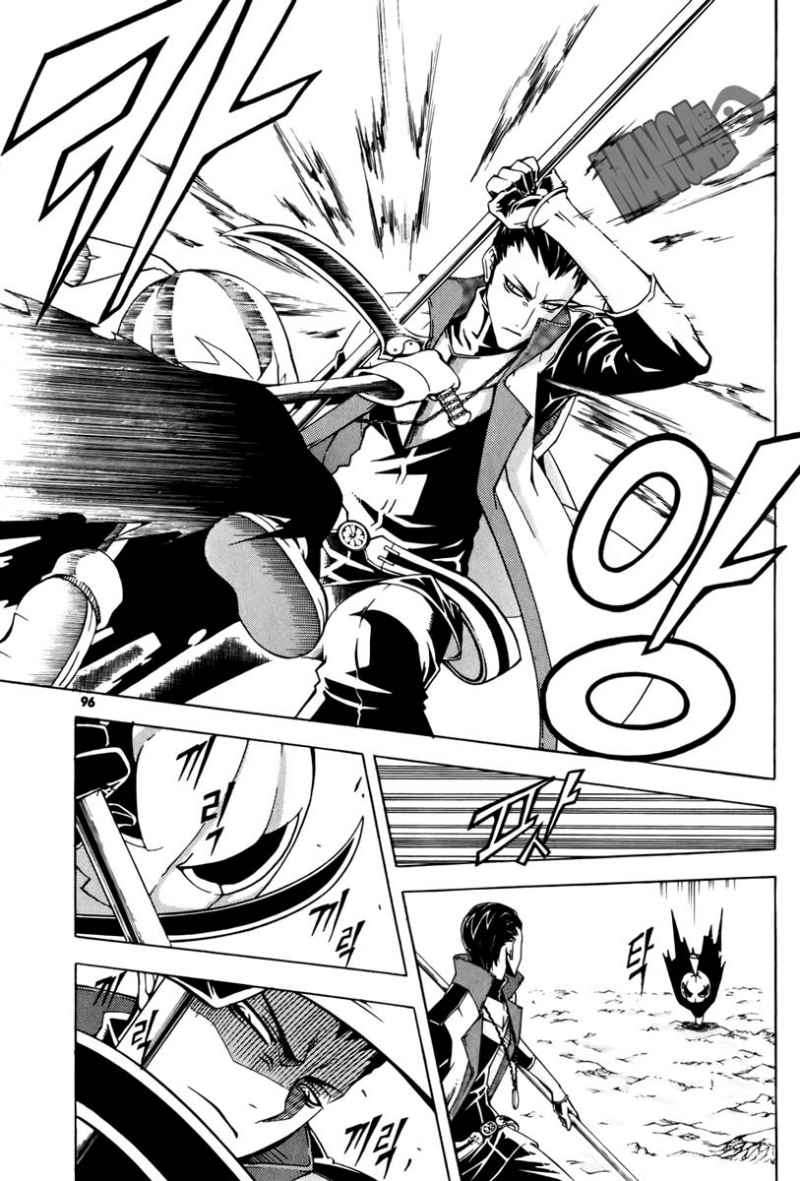 Witch Hunter Chapter 35 Gambar 20