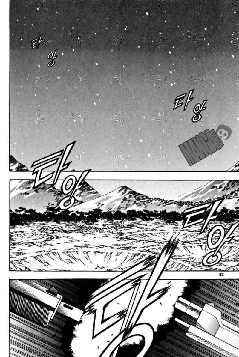 Manhwa Witch Hunter Chapter 33 gambar nomor 2