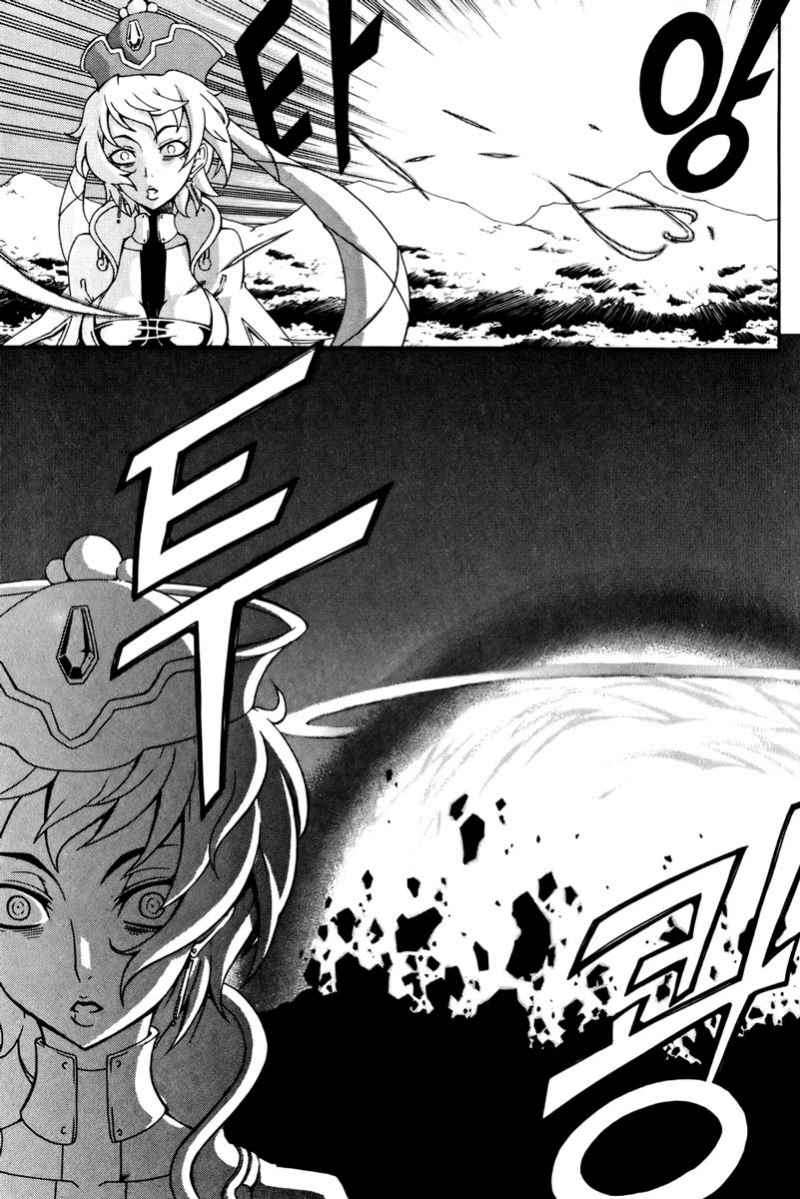 Witch Hunter Chapter 32 Gambar 13