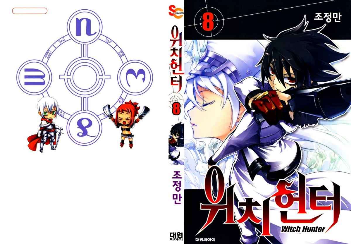 Manhwa Witch Hunter Chapter 32 gambar nomor 2