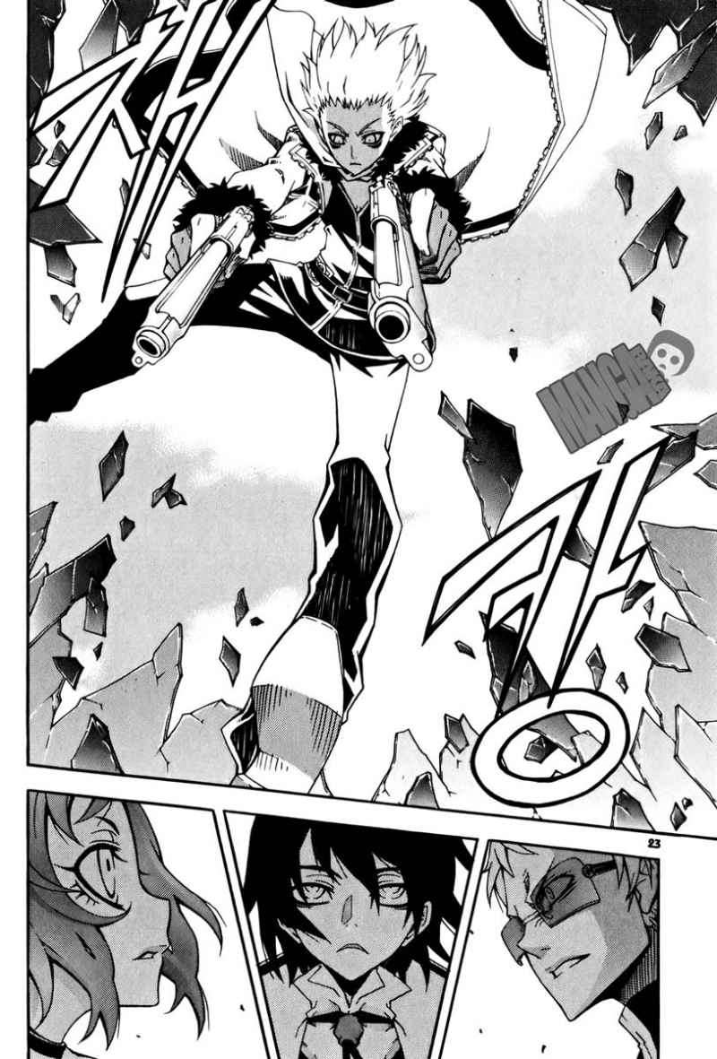 Witch Hunter Chapter 32 Gambar 23