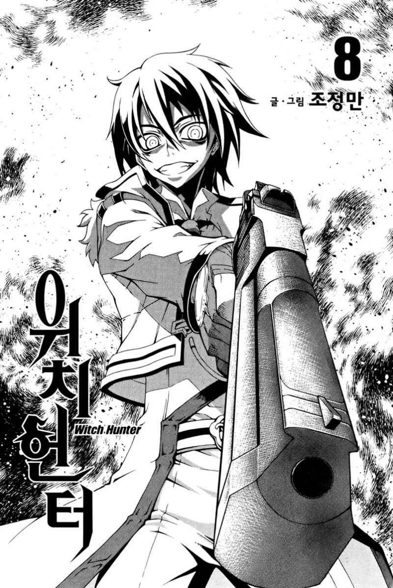 Witch Hunter Chapter 32 Gambar 4