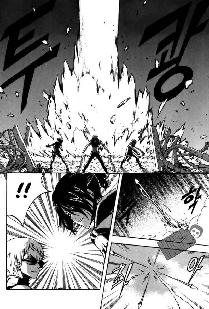 Witch Hunter Chapter 31 Gambar 17