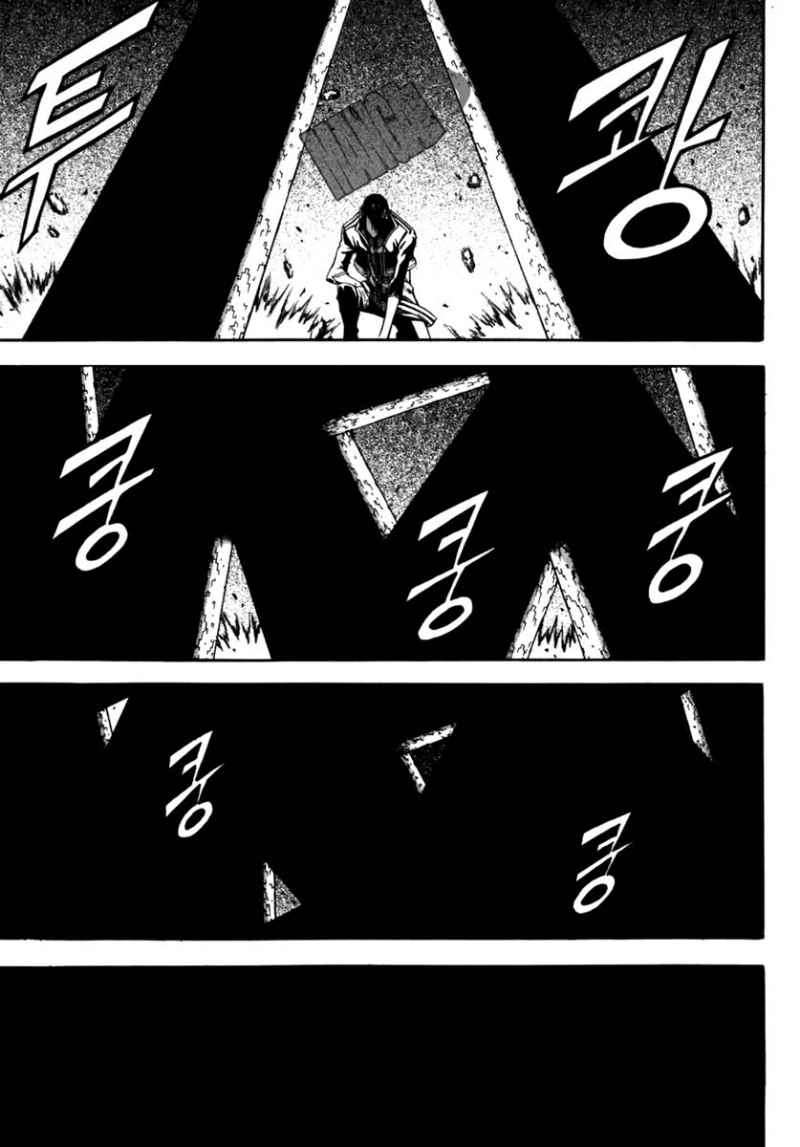 Witch Hunter Chapter 31 Gambar 9