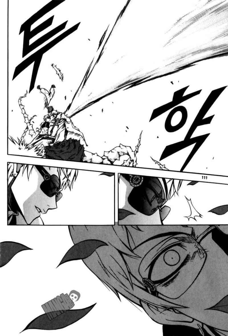 Witch Hunter Chapter 29 Gambar 15