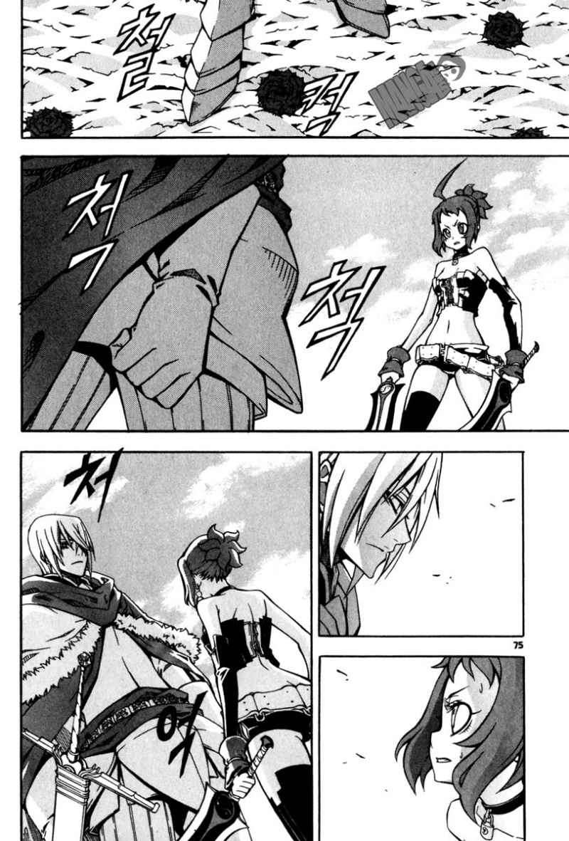 Witch Hunter Chapter 28 Gambar 4