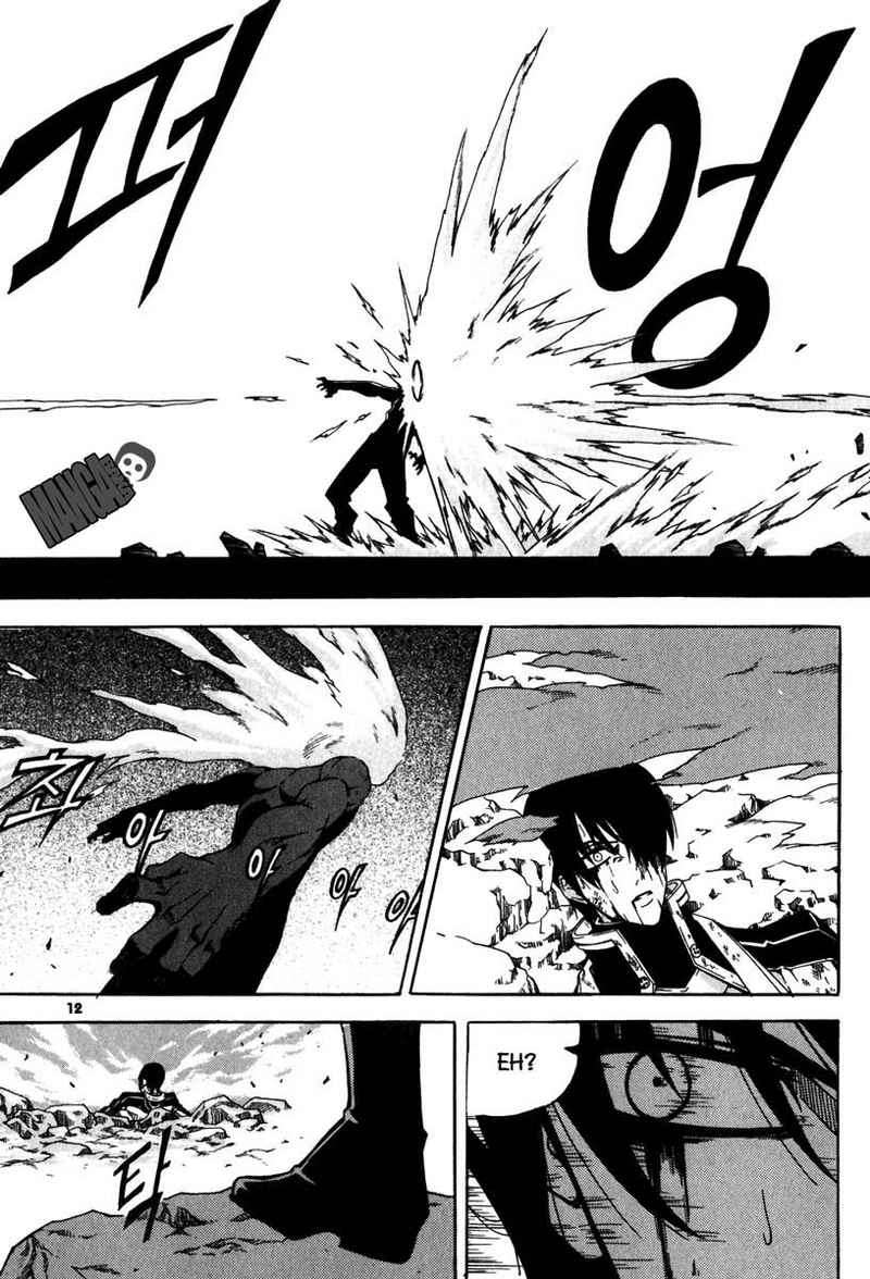 Witch Hunter Chapter 25 Gambar 12