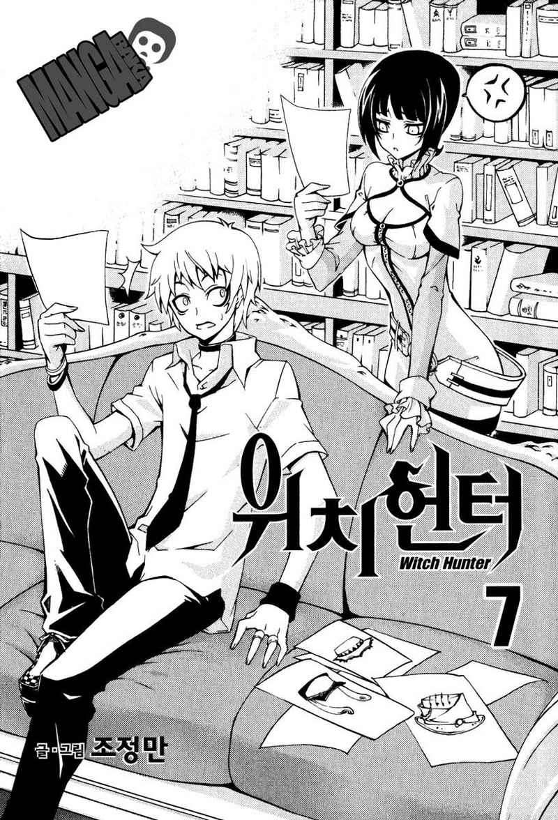 Witch Hunter Chapter 25 Gambar 4
