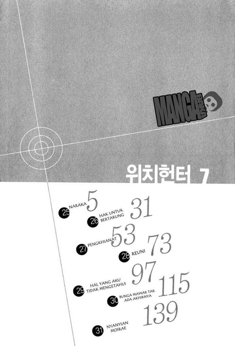 Witch Hunter Chapter 25 Gambar 5