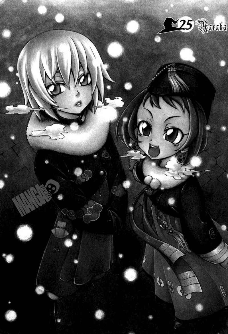 Witch Hunter Chapter 25 Gambar 6