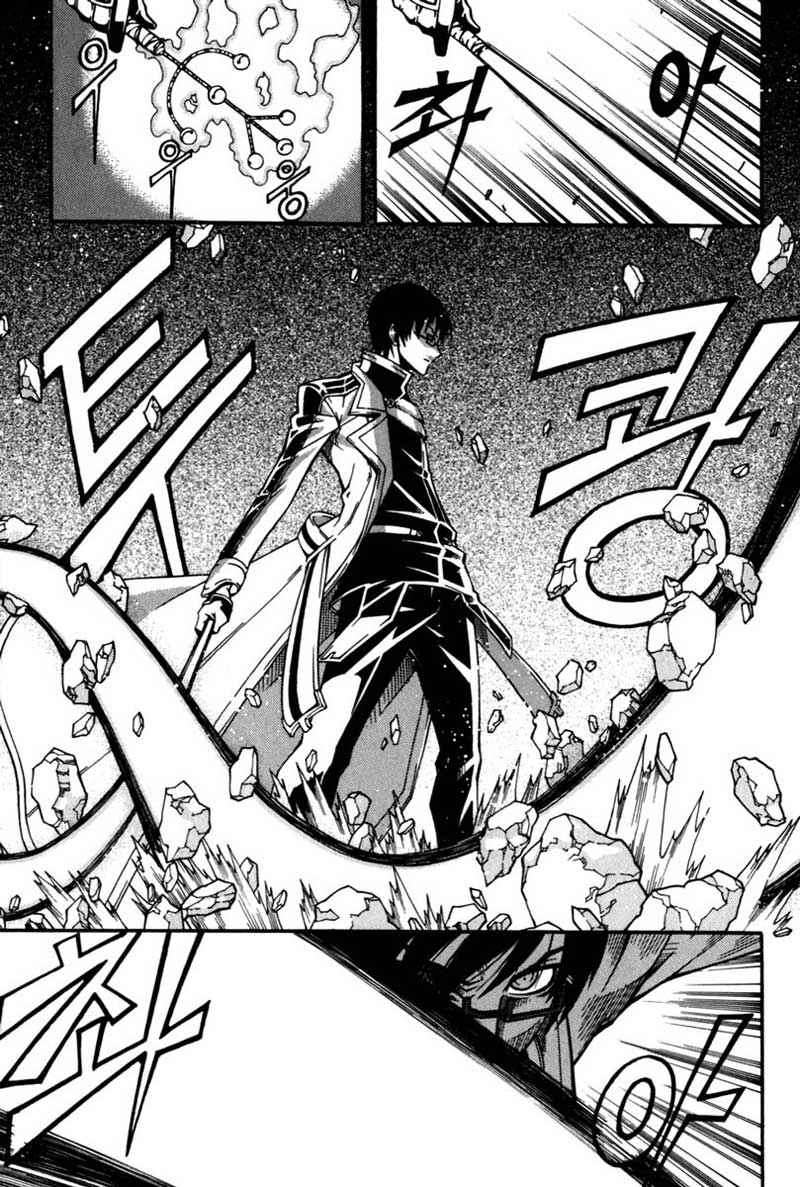 Witch Hunter Chapter 23 Gambar 25