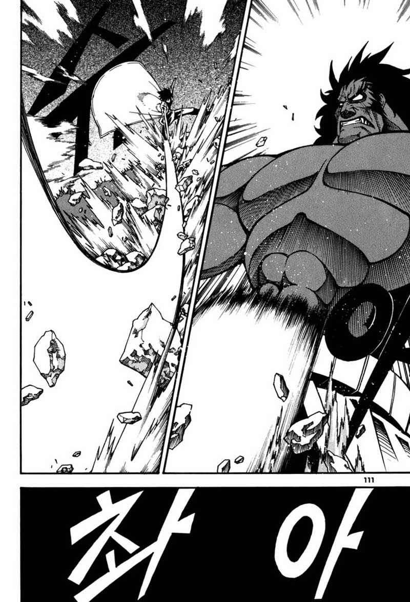 Witch Hunter Chapter 23 Gambar 26