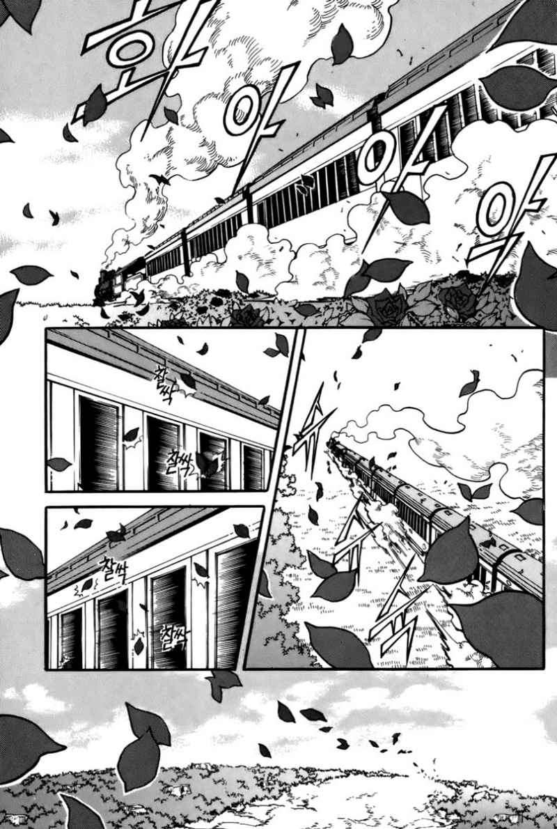 Witch Hunter Chapter 22 Gambar 36