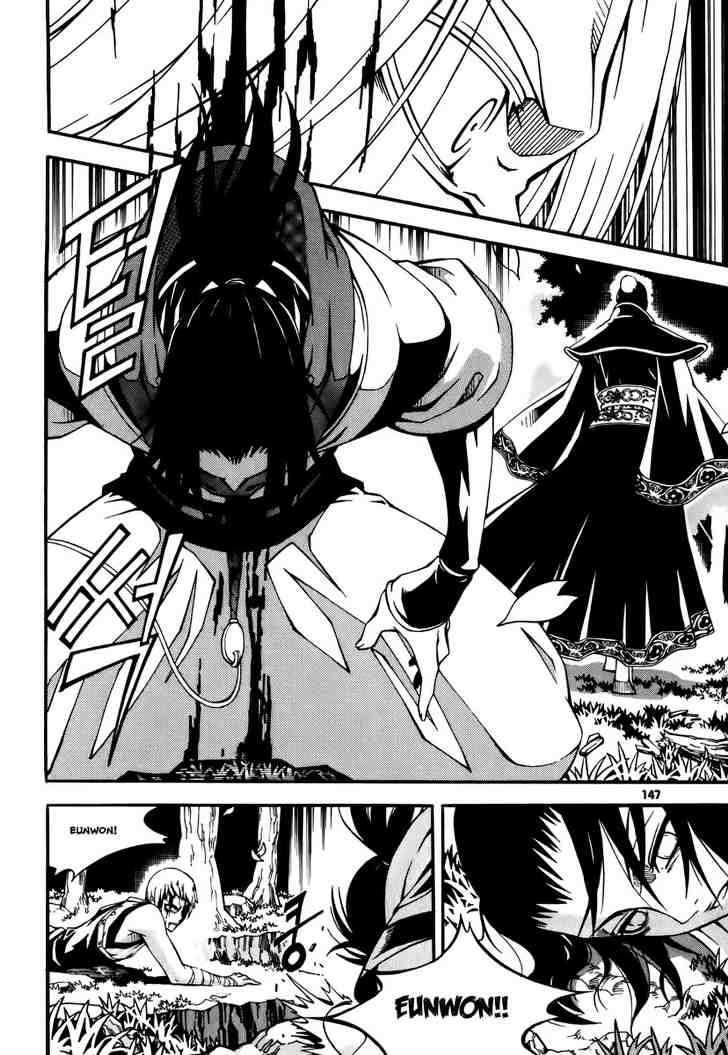 Witch Hunter Chapter 20 Gambar 34