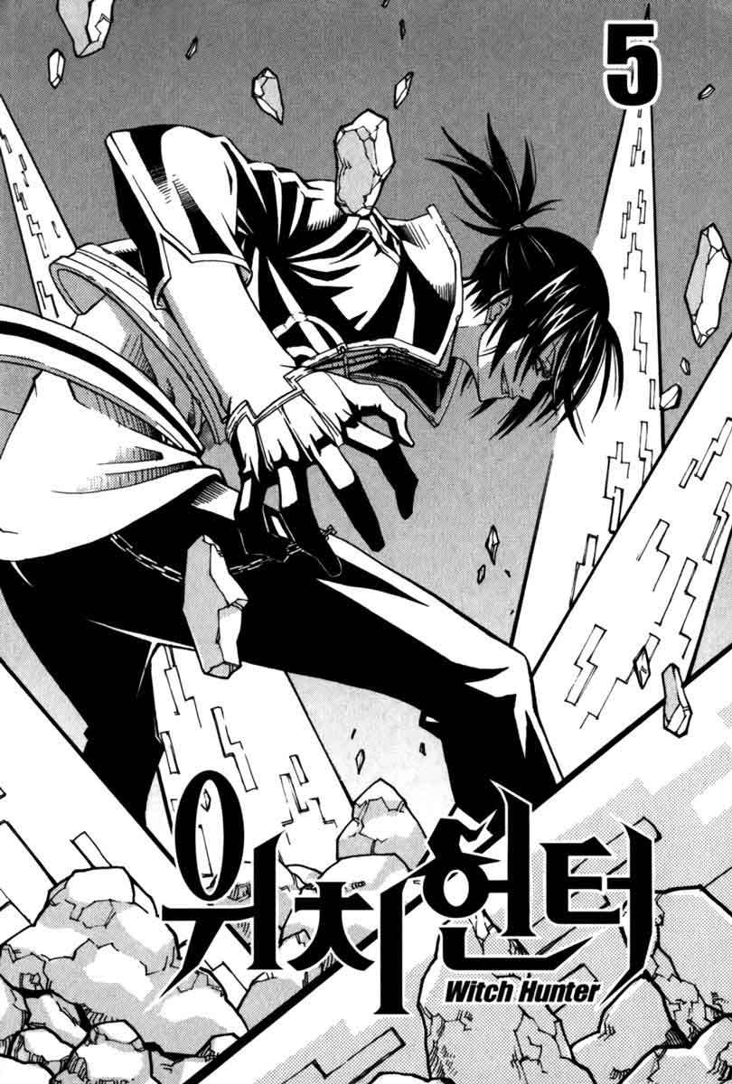 Witch Hunter Chapter 17 Gambar 3