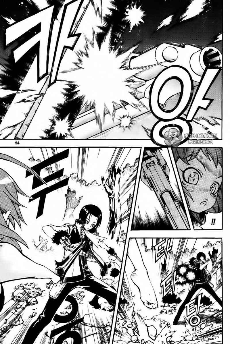 Witch Hunter Chapter 13 Gambar 21