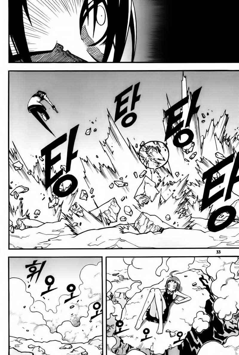 Witch Hunter Chapter 13 Gambar 30