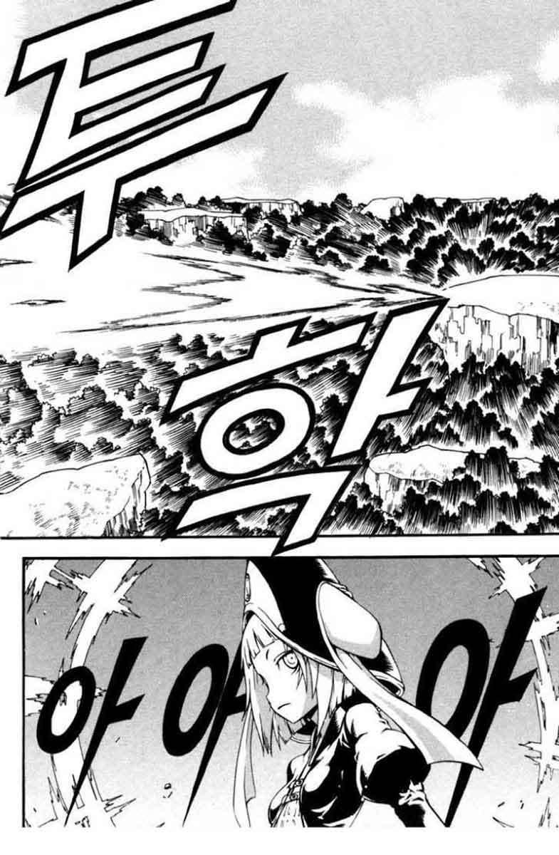 Witch Hunter Chapter 11 Gambar 13