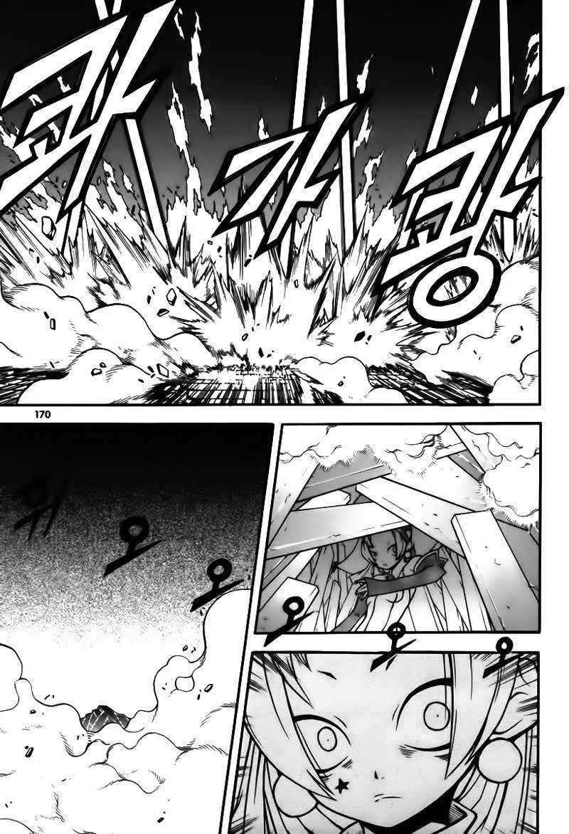 Witch Hunter Chapter 8 Gambar 40