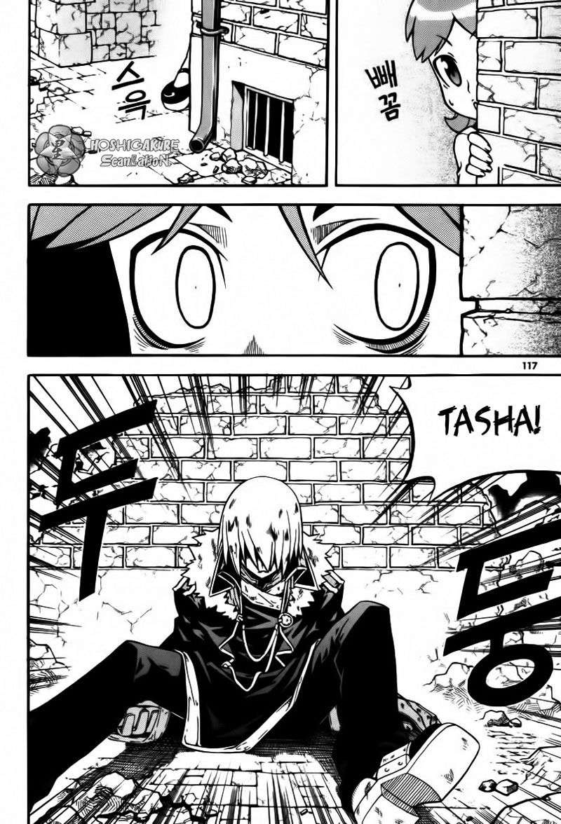 Witch Hunter Chapter 7 Gambar 29