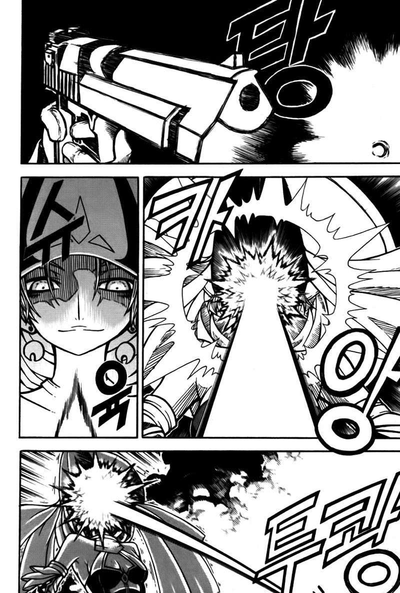 Witch Hunter Chapter 4 Gambar 26