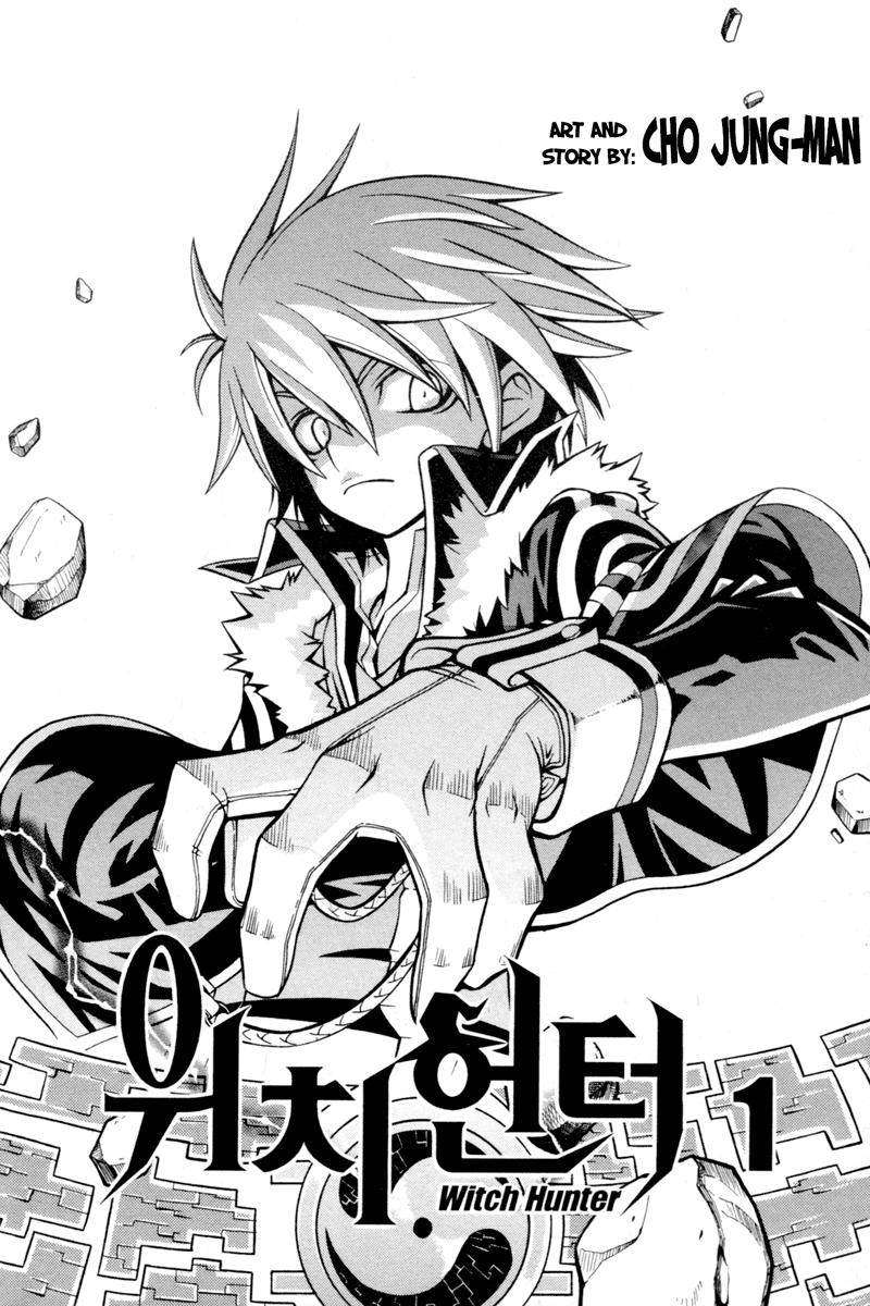Witch Hunter Chapter 1 Gambar 4