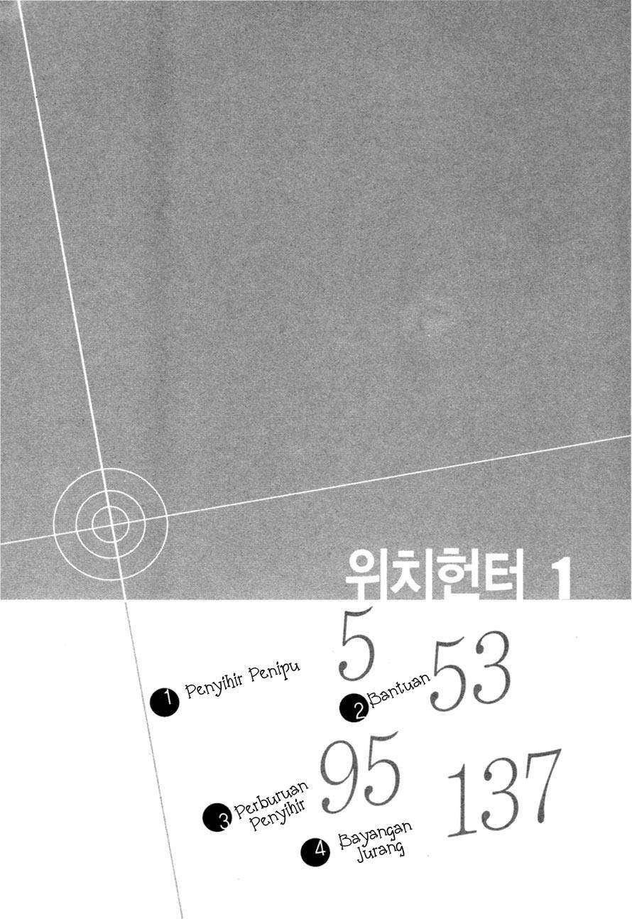 Witch Hunter Chapter 1 Gambar 5