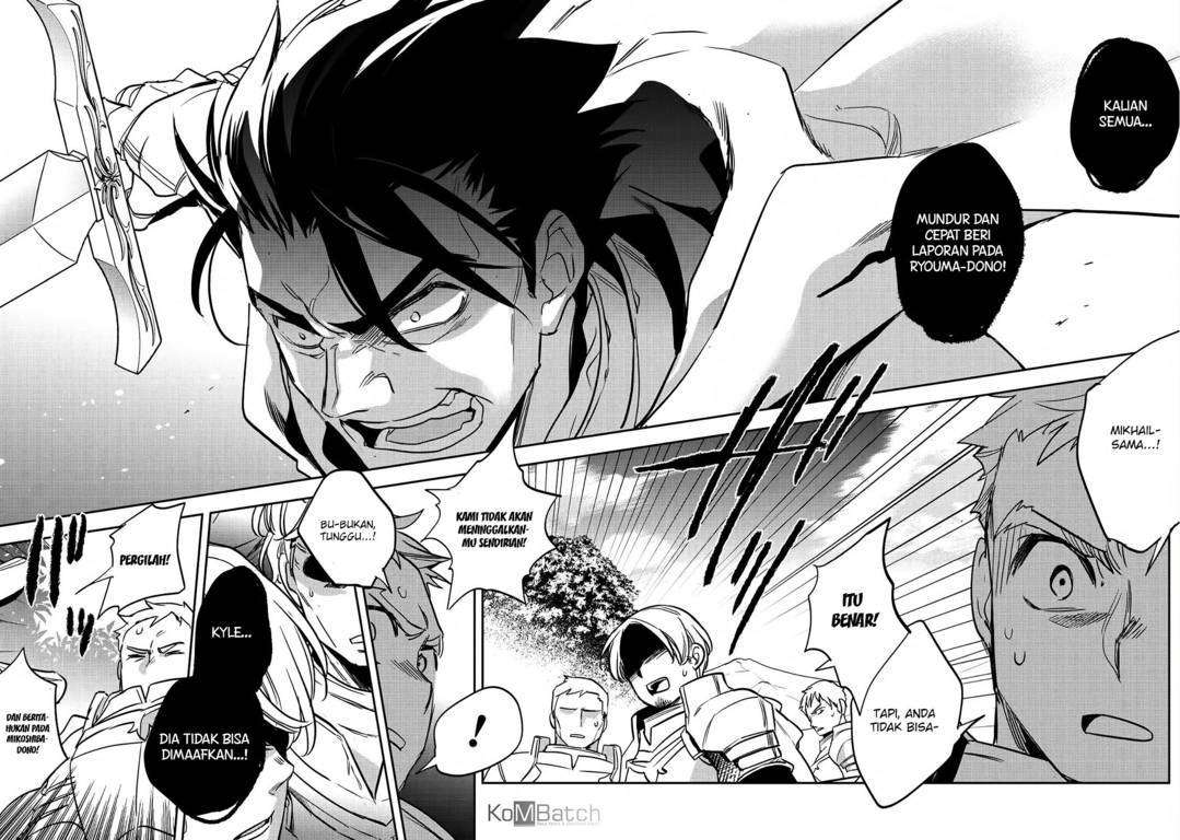 Wortenia Senki Chapter 17 Gambar 20