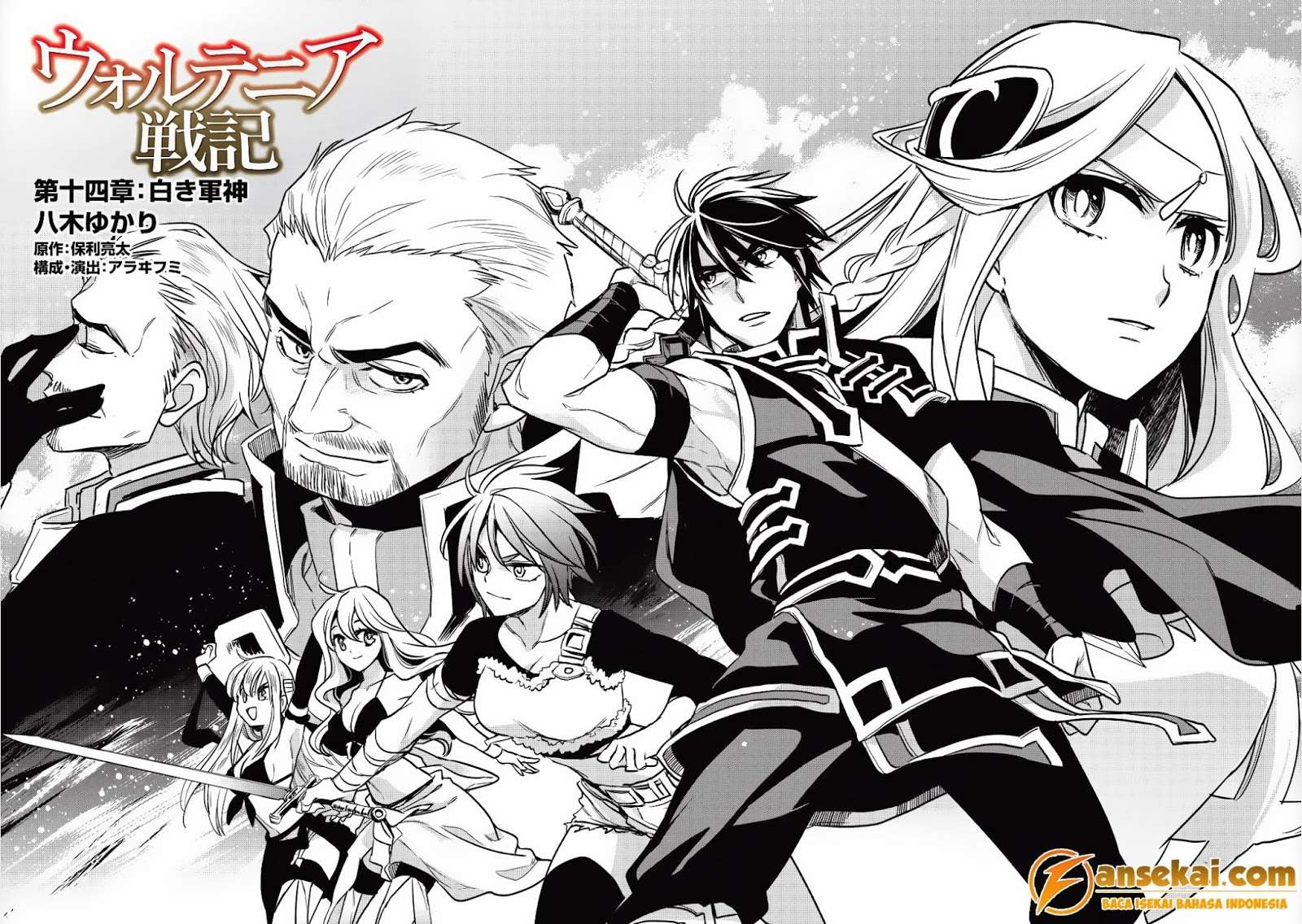Wortenia Senki Chapter 14 Gambar 7