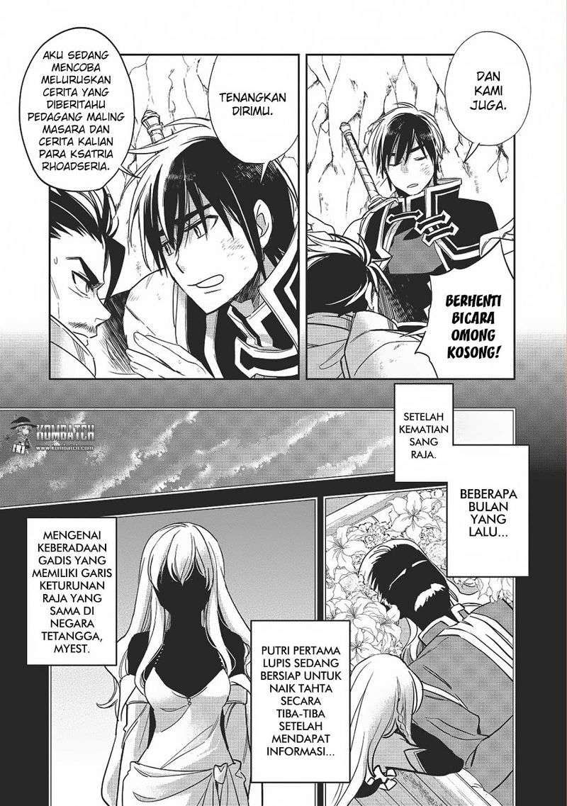 Wortenia Senki Chapter 12 Gambar 21