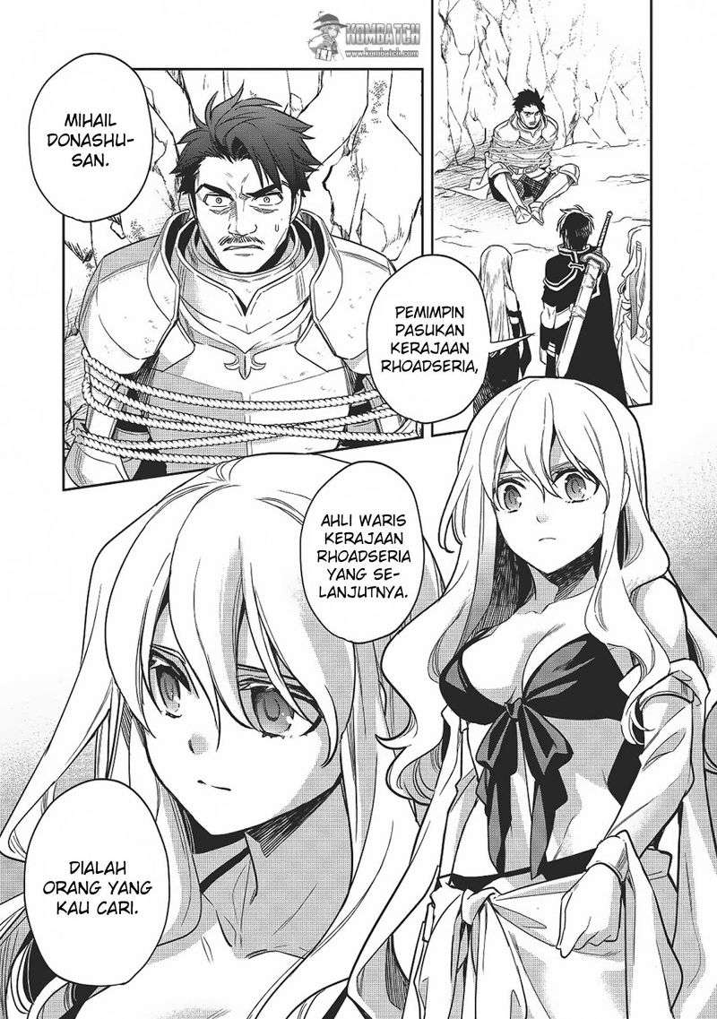 Wortenia Senki Chapter 12 Gambar 3