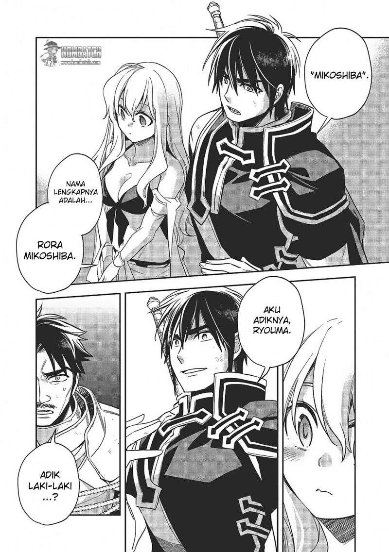 Wortenia Senki Chapter 12 Gambar 6