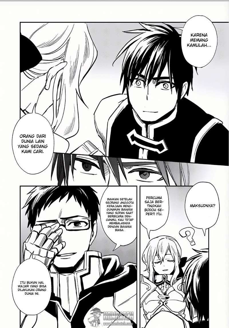 Wortenia Senki Chapter 8 Gambar 16