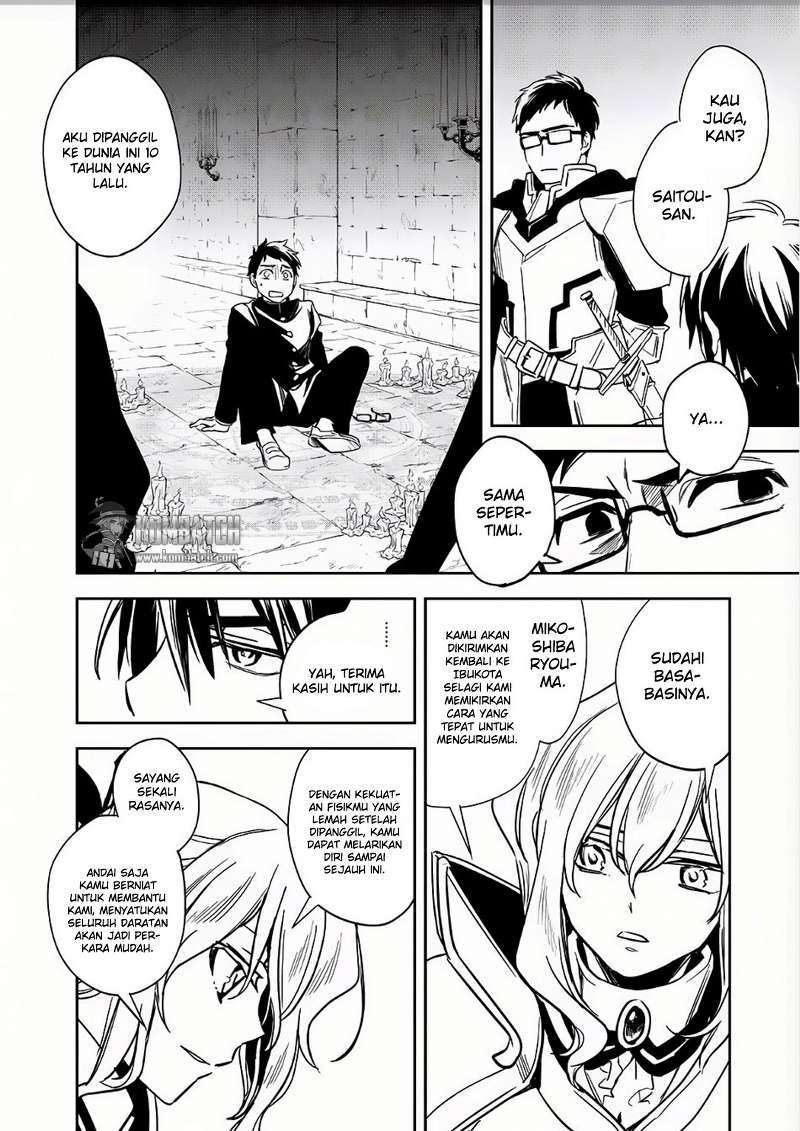 Wortenia Senki Chapter 8 Gambar 18