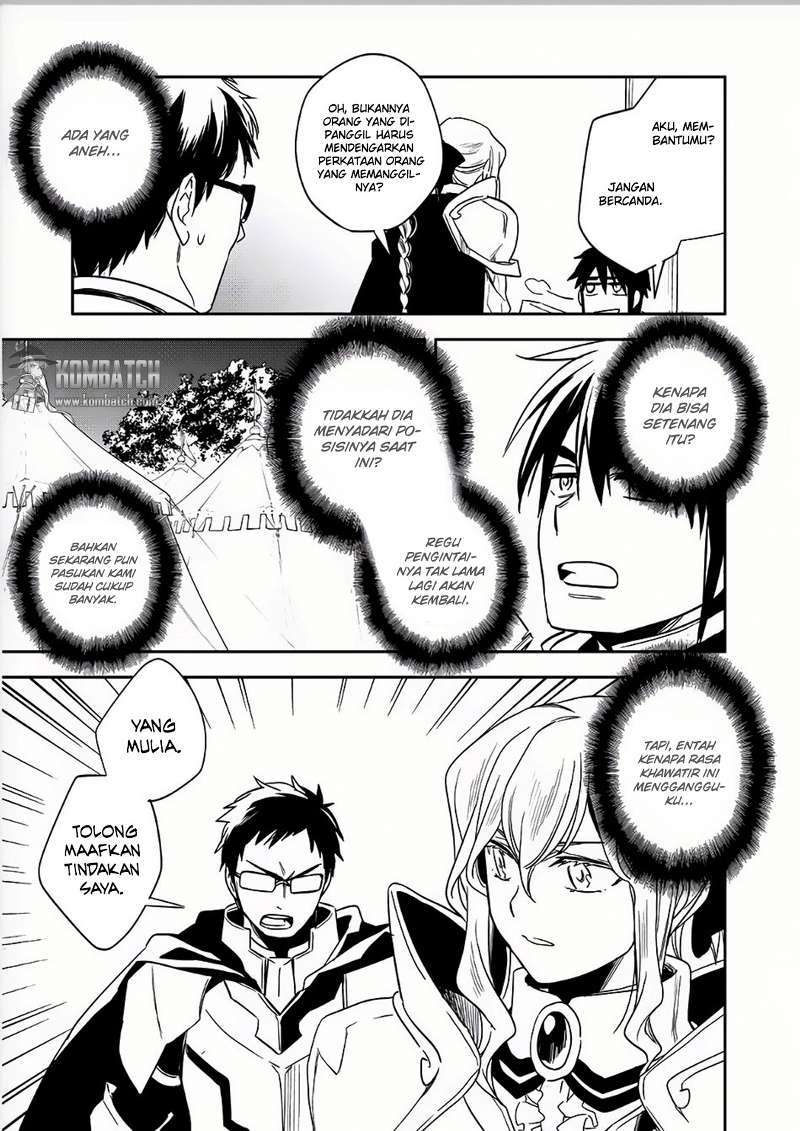 Wortenia Senki Chapter 8 Gambar 19