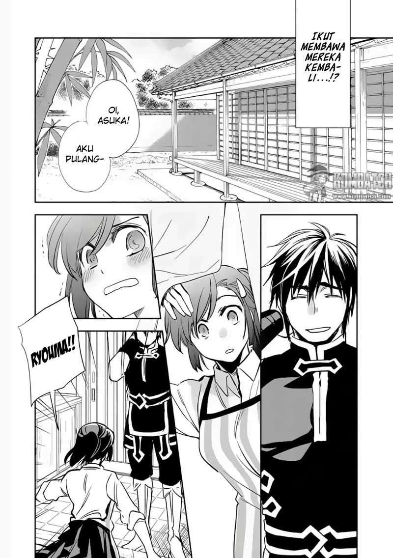 Wortenia Senki Chapter 7 Gambar 22