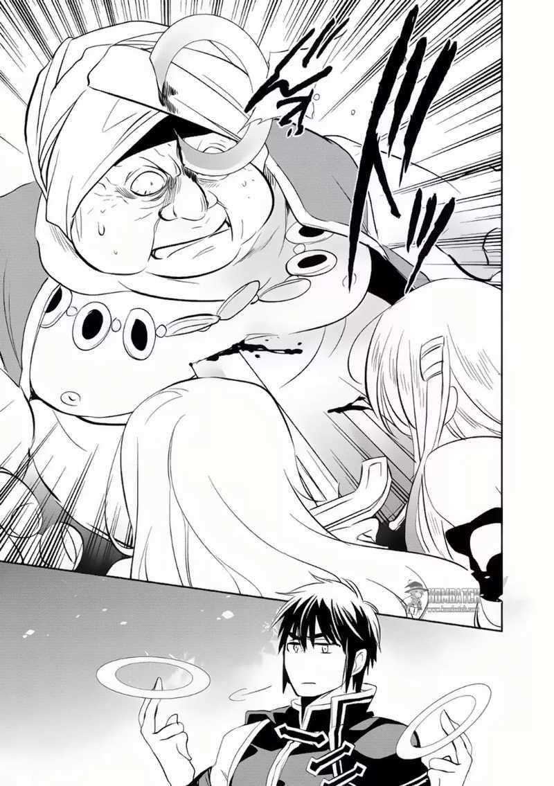 Wortenia Senki Chapter 6 Gambar 26