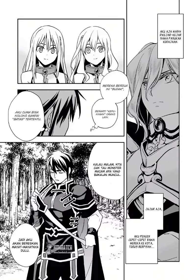 Wortenia Senki Chapter 5 Gambar 14